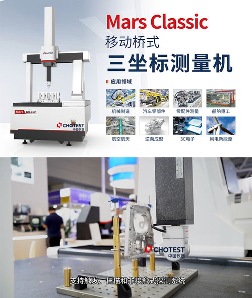 中圖儀器高端裝備亮相2023深圳辦公設備及消耗品展，賦能行業(yè)智能化升級